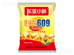 ���r(n��ng)609-���׷N��-�|��С��